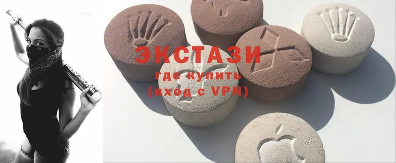 ЭКСТАЗИ mix  купить наркоту  Бабаево 