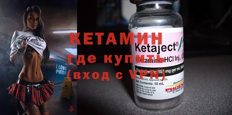 КЕТАМИН ketamine  мега tor  Бабаево  купить наркоту 