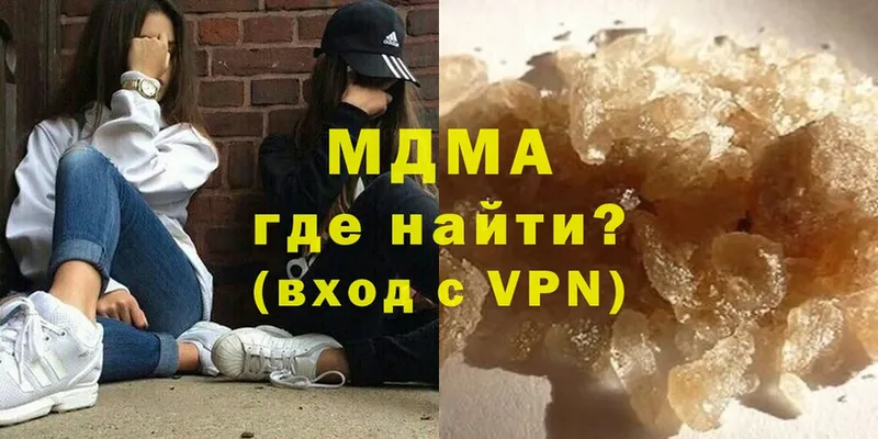 MDMA кристаллы  МЕГА как зайти  Бабаево  купить  